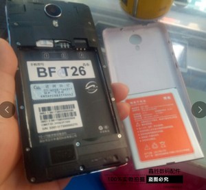 BEF-808贝尔丰BF T26 青春手机电池BF T19/T13L/T25/T28/T66 电池
