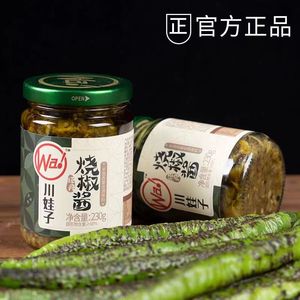 【工厂直发】川娃子烧椒酱四川特产下饭菜虎皮青椒拌面饭辣椒皮蛋