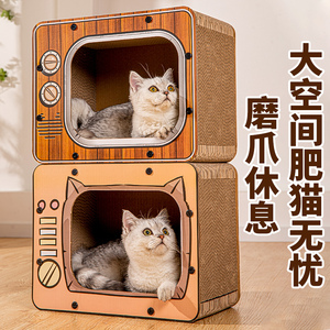 猫抓板猫窝一体电视机猫盒耐抓耐磨立体猫咪玩具纸箱不掉屑猫屋