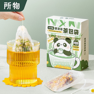 茶包袋一次性食品级泡茶滤网红茶茉莉花茶玉米纤维小茶叶包过滤袋