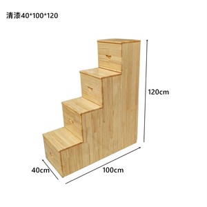 定做梯子实木台阶踏步柜书架储物阳台床边柜两用带抽屉移动梯凳
