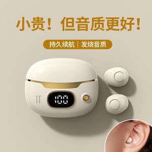 无线蓝牙耳机2024新款睡眠迷你隐形降噪入耳式高品质适用华为苹果