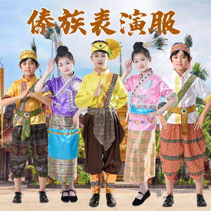 云南西双版纳泰国傣族泰式男女演出服葫芦丝少数民族表演服装