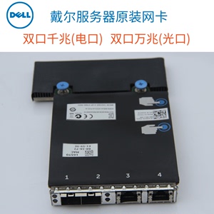 Dell R620 R630 R720 R730XD服务器X520光纤万兆网卡 C63DV MT09V