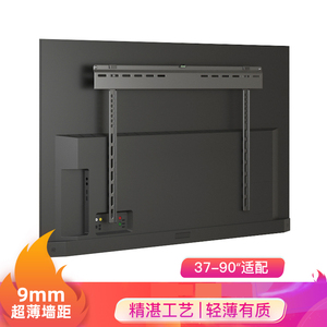 超薄液晶电视机挂架壁挂支架通用小米索尼三星华为55 65 75 86寸