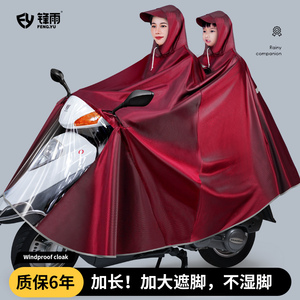 双人后置亲子儿童母子款电动车雨衣摩托电瓶车雨披长款全身防暴雨
