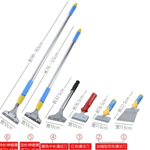 墙壁纸地板玻璃清洁铲刀瓷砖水泥油漆装修刮刀片除胶铲子保洁工具 阿里巴巴找货神器