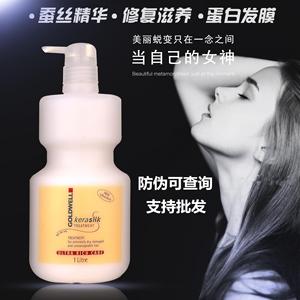 德国歌薇蚕丝蛋白发膜护理倒膜免蒸焗油营养水疗素修复护发素批发