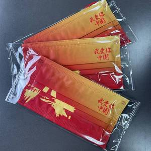 口罩国庆独立包装 一次性中国风潮流印花三层水刺纺布个性印花