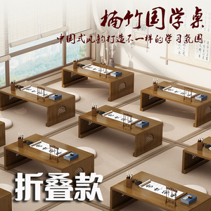 中式飘窗小茶几榻榻米小桌子禅意飘窗矮桌家用折叠茶桌卧室国学桌