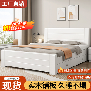 中式实木床1.8米加厚清仓主卧简约双人床1.5米家用经济型1.2m单床
