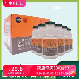 忠芝伊春特产野生长白山白桦树汁原液水小兴安岭饮料整箱6瓶装