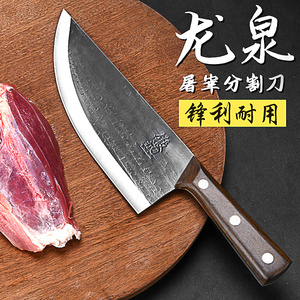 锻打杀猪专用刀具放血尖刀屠夫卖肉分割刀锋利猪肉刀剔骨刀切肉刀