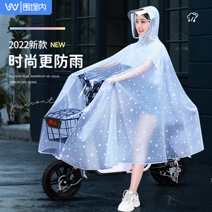 电动电瓶车雨衣女款单人透明防暴雨2023年新款自行车骑行专用雨披