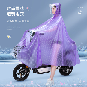 电动电瓶车雨衣女款单双人防暴雨2021新款女士自行车骑行专用雨披