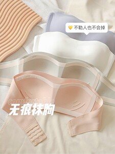 六只兔子无肩带内衣女防滑聚拢无痕隐形抹胸式无钢圈裹胸文胸夏薄