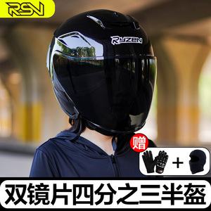 Ryzen半盔男摩托车头盔电动车女三c认证双镜片冬季四分之三盔RSV