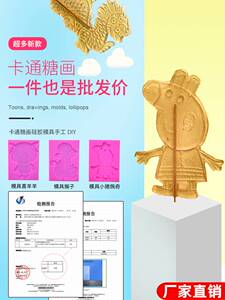 如何挑选一件独特的吹糖人玩具