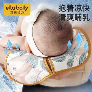 抱娃手臂垫凉席婴儿喂奶冰袖套枕抱孩子胳膊套宝宝夏季天哺乳神器