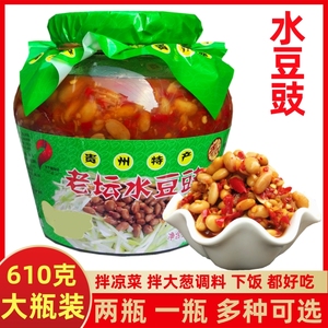 乡下妹风味水豆豉贵州特产水豆鼓下饭凉拌菜水豆豉蘸水调料水豆食