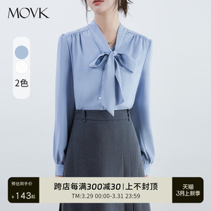 movk蓝色蝴蝶结衬衫女法式泡泡袖上衣小个子面试套装雪纺长袖衬衣