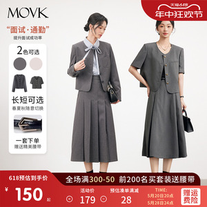 movk灰色西装套装女春季新款大学生面试西服外套通勤职业正装裙子
