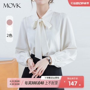 movk【温柔OL】白色飘带衬衫女秋季新款职业面试通勤长袖衬衣套装