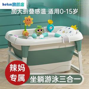 洗澡盆婴儿坐躺两用儿童洗澡桶游泳泡澡可折叠宝宝浴盆数显沐浴桶
