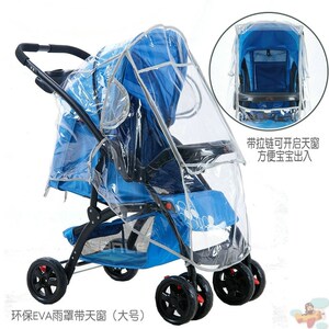 婴儿童手推车防雨罩防风罩通用宝宝伞车罩遮雨透明小推车bb车防晒