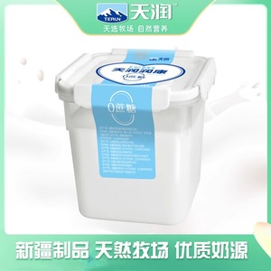 【天润润康0蔗糖酸奶1kg/桶】新疆terun方桶老酸奶低温酸奶家庭装