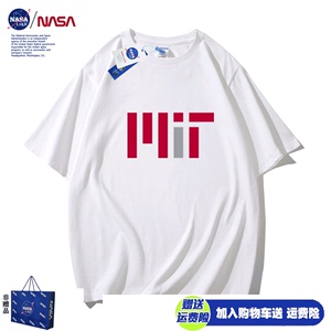 NASA联名美国大学麻省理工学院MIT纯棉T恤男留帽衫校服纪念短袖