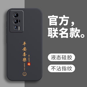 适用RedmiK60手机壳Redmi K60保护套K6O新款RED硅胶REDK全包REDMEK防摔REDM小米REDMINK红米K六零REDIMK男女