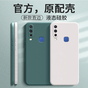 vivoU3X手机壳vivo新款U3X标准版V1928A步步高T套viviU硅胶vovoU全包voviU防摔软vⅰvoU维沃viv0vo男女vlvoU