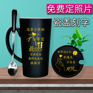 加热感温变色定制杯子可印照片陶瓷情侣马克杯刻字diy水杯遇水图