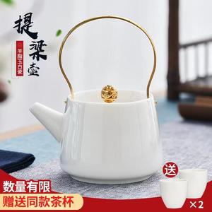 德化白瓷提梁壶羊脂玉瓷防烫泡茶壶家用单壶功夫茶具中式茶水壶