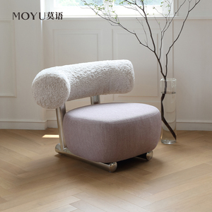 莫语MOYU/Pipe雪橇椅北欧现代简约设计师羊羔绒单人沙发椅休闲椅