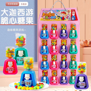 大咖西游脆心糖果创意按压饮水机造型玩具糖儿童休闲零食糖果批发