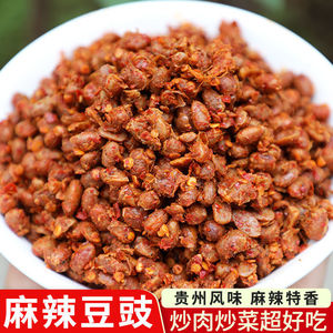 贵州麻辣豆豉香辣豆鼓豆豉酱臭豆食风味豆豉调味品下饭菜500g