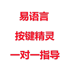 易语言教程post游戏辅助视频按键精灵手游传奇脚本教学tc软件定制