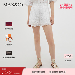 MAX&Co.2023春夏新款英格兰镂空花纹棉质短裤7141023003001maxco