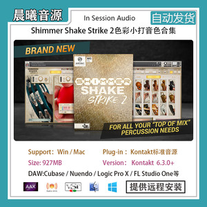Shimmer Shake Strike 2色彩小打音色合集跺脚三角铁沙锤拍手铃鼓