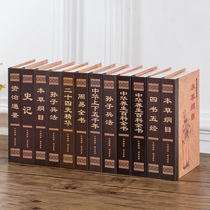 中式古典假书摆件装饰书柜书架古风摆设仿真书装饰品仿古道具书籍