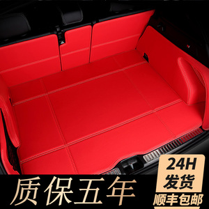 19-22款广汽讴歌RDX后备箱垫全包围尾箱垫汽车专用储物箱垫防水