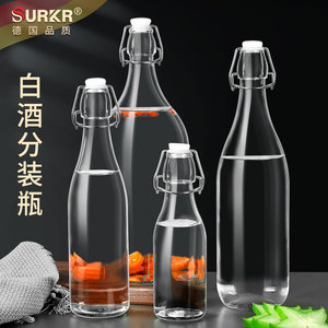 德系玻璃酒瓶高档泡酒专用空瓶红酒白酒密封玻璃瓶食品级装酒容器