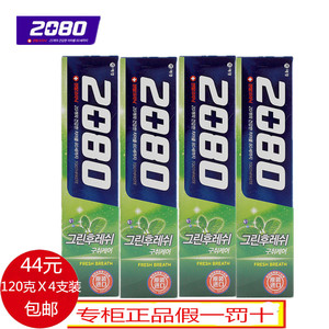 4支装包邮韩国原装进口2080清凉牙膏清爽绿茶囗感祛异味