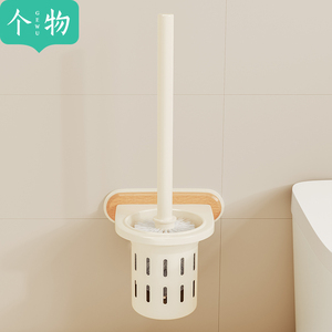 个物马桶刷架子家用无死角厕所卫生间高端壁挂马桶伴侣清洁刷杯架