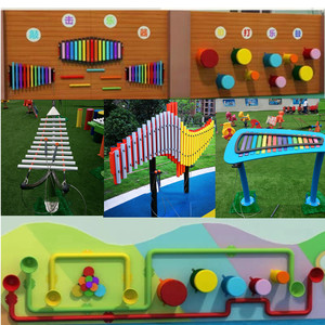 儿童户外打击乐墙面玩具公园手拍鼓幼儿园墙面音乐管敲击琴传声筒