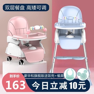 可优比宝宝餐椅多功能儿童吃饭桌婴儿餐桌便携式折叠宜用家座椅小