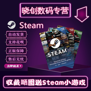 Steam充值卡1美金 Steam充值卡1美金品牌 价格 阿里巴巴