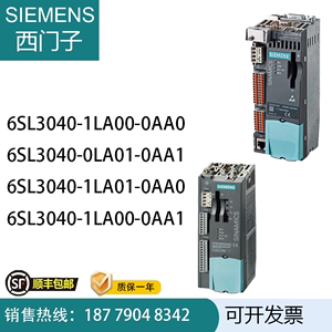 西门子S120 CU310-2DP控制单元功率模块6SL3040-1LA00/01-0AA0